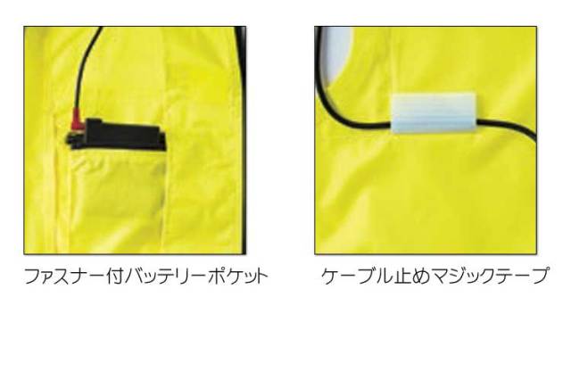 4つ穴ファン付き作業着 HOOH 快適ウェア 村上被服 ネオンカラーファン
