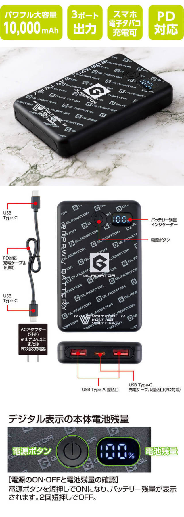 ボルトクール ペルチェ空調ベスト+ファン小型バッテリーフルセット D