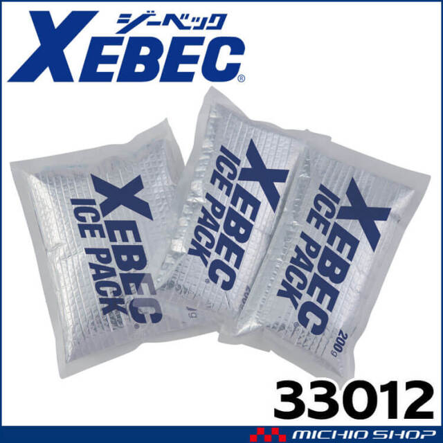 保冷剤(アルミタイプ) 33012 3個セット アイスベスト専用