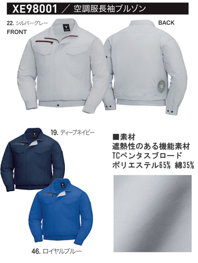 ARCHIVIO UV速乾長袖プルオーバー グレー 新品未使用タグ付き LOTUS］Urtla High Gauge Rib 袖リブクロスネックプルオーバー