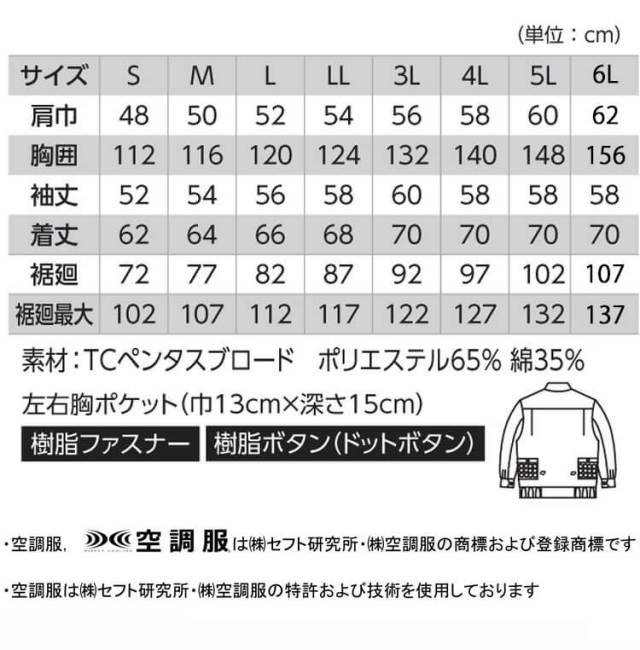 レバークーゼン選手支給品長袖　サイズXL値引き 楽天市場】【数量限定】レバークーゼン ユニフォーム ホーム 24
