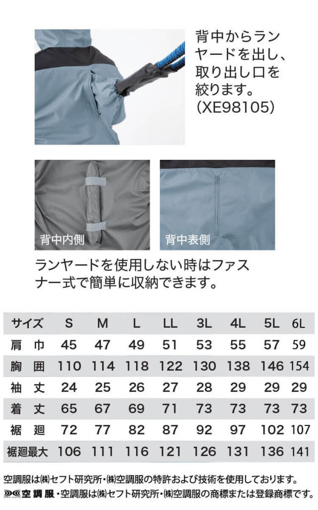 ジーベックxebec 半袖ブルゾン 空調服の通販なら ジーベック作業服を販売 ミチオショップ