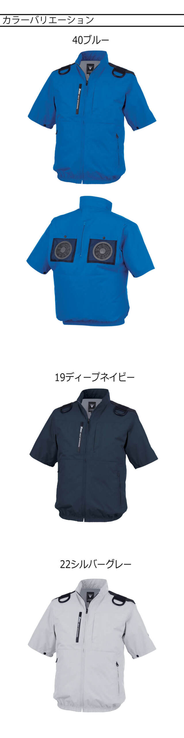 XEBEC 空調服 3Lサイズ ディープネイビー　未使用 空調服 ジーベック XEBEC ベスト(ファンなし) 上部ファン XE98108