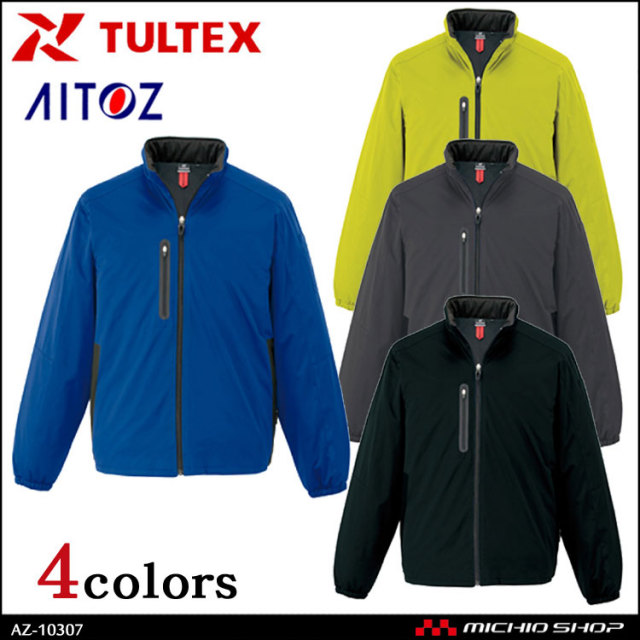 作業服 作業着 アイトス AITOZ 防寒ジャケット AZ-10307