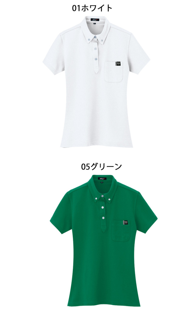 作業服 アイトス ポロシャツ AZ-10611,レディース