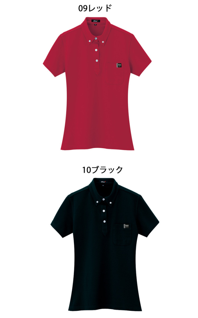 作業服 アイトス ポロシャツ AZ-10611,レディース