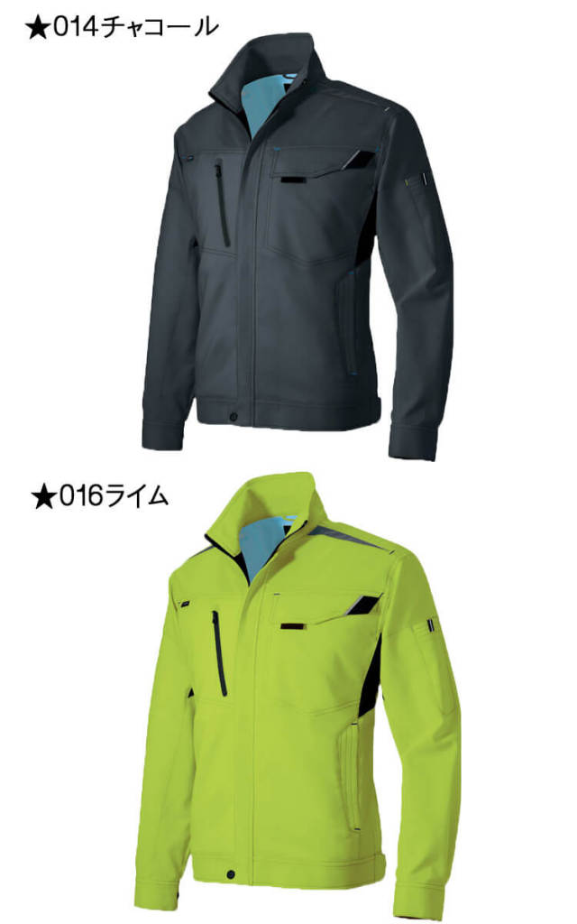 ともさん専用　ブランバスク　袖柄ニット× ARMY ブルゾン アイトスAITOZの作業服秋冬用 長袖ブルゾン855| サンワーク本店
