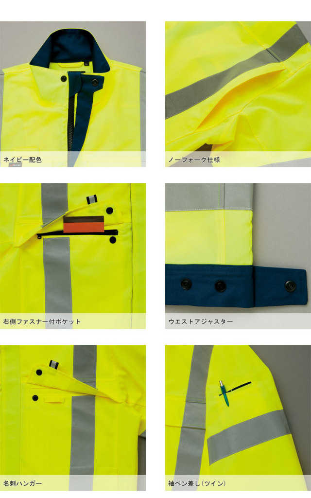 アイトス2701ブルゾン 作業服・作業着の総合通販専門店【ミチオショップ】
