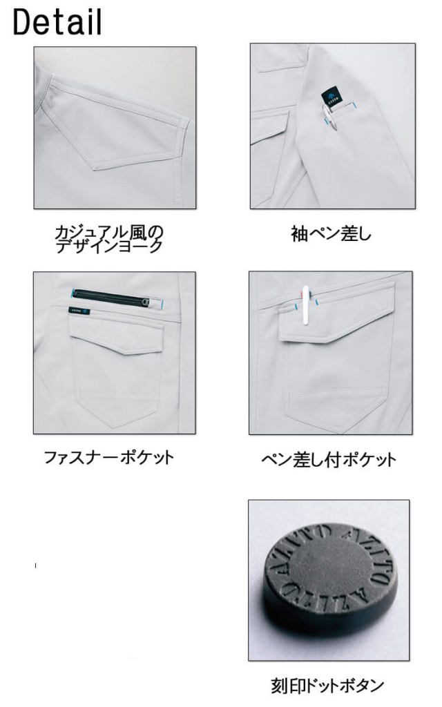作業服 AITOZ アイトス 長袖ブルゾン（男女兼用） 秋冬 AZ-2901