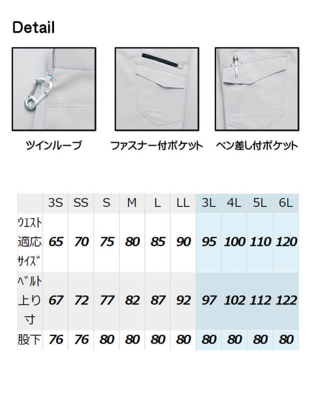 作業服 AITOZ アイトス カーゴパンツ(ノータック)(男女兼用