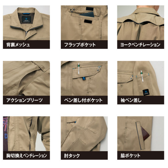だいふく様☆専用 アイトス30630530長袖ブルゾン（男女兼用）｜作業服・作業着の
