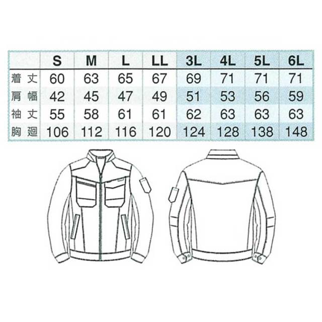 KMページ 作業服の通販 長袖ブルゾン アイトスAITOZaz-30630【サンワーク本店】