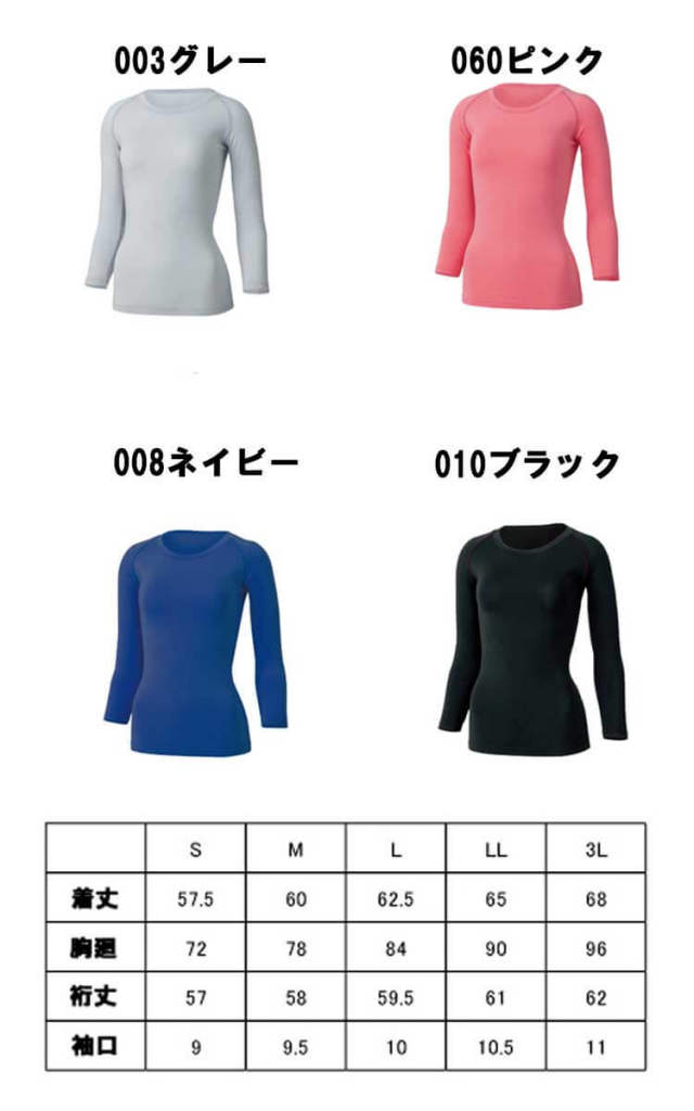 新品タグ付き♡ミストレアス♡コンパクトツイードビスチェ♡ブラック アイトスH3628002クラブインナー｜作業服・作業着の総合通販専門
