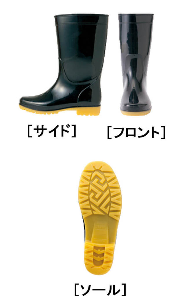アイトス3064438衛生長靴｜作業服・作業着の総合通販専門店【ミチオ