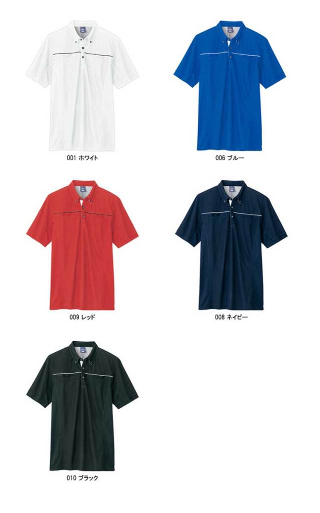 作業用 長袖ポロシャツ アイトスAITOZaz-551045【サンワーク本店】