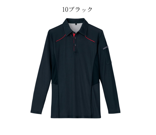 アイトスAZ-551045長袖ポロシャツ｜作業服・作業着の総合通販専門店