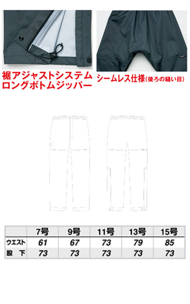 アイトスAZ-56313全天候型レディースパンツ｜作業服・作業着の総合通販専門店【ミチオショップ】