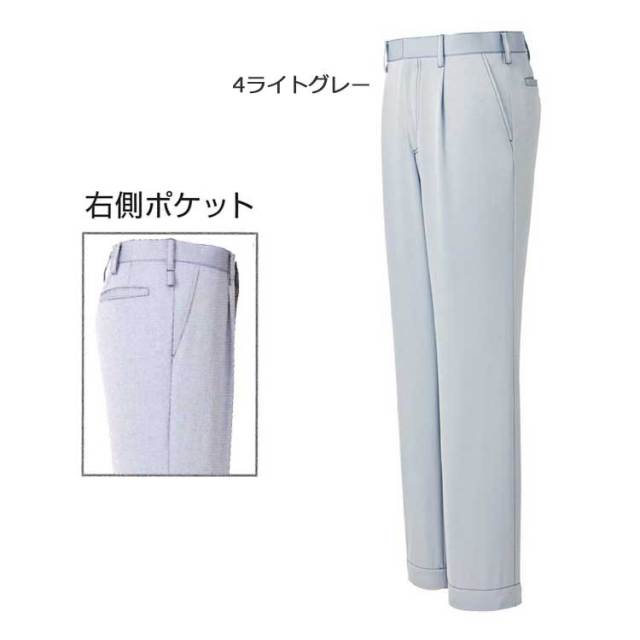 アイトス30660420ワークパンツ（1タック）（男女兼用）｜作業服・作業