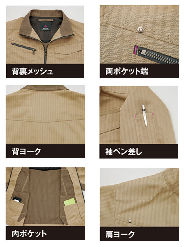 アイトスAZ-60610レディース長袖ブルゾン｜作業服・作業着の総合通販