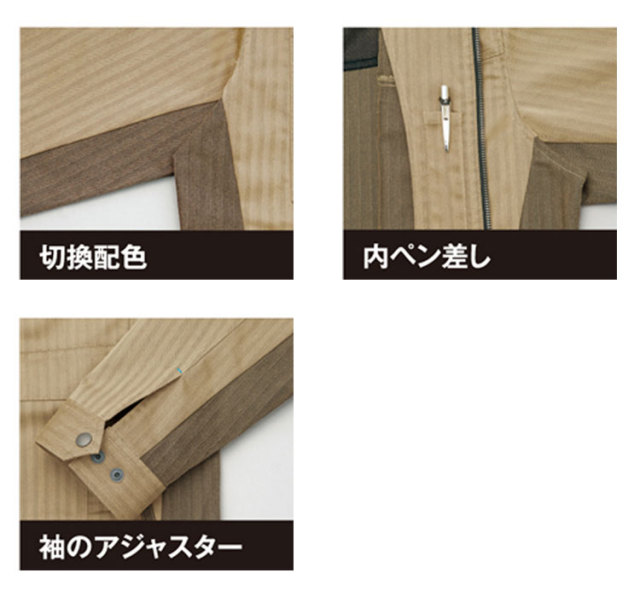 アイトスAZ-60610レディース長袖ブルゾン｜作業服・作業着の総合通販