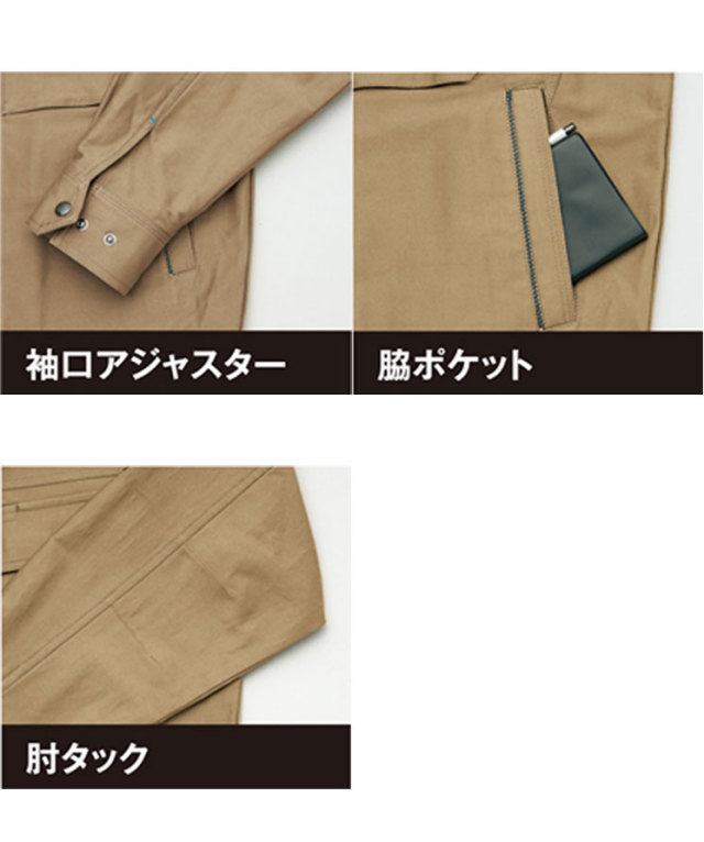 アイトスAZ-60701長袖ブルゾン｜作業服・作業着の総合通販専門店