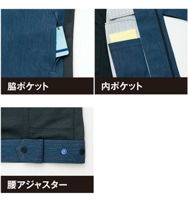 アイトスAZ-60901長袖ブルゾン｜作業服・作業着の総合通販専門店
