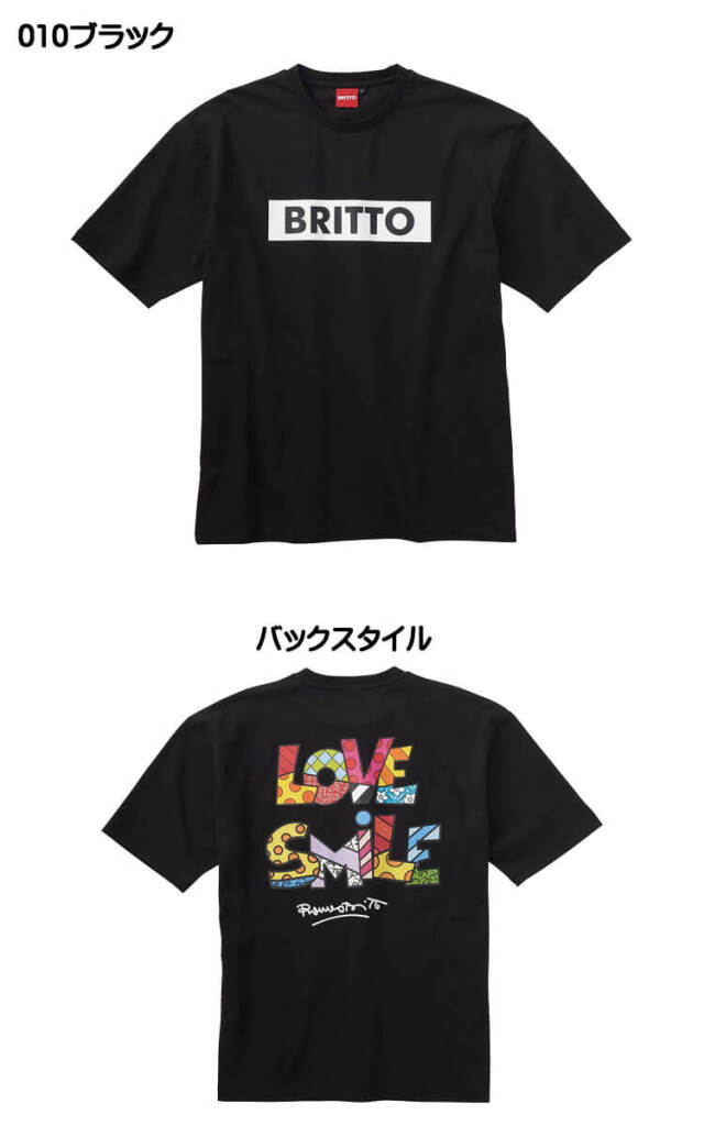 BRITTO プリント半袖Tシャツ 772101 綿100% Aitoz LOVE| 防寒着・防寒