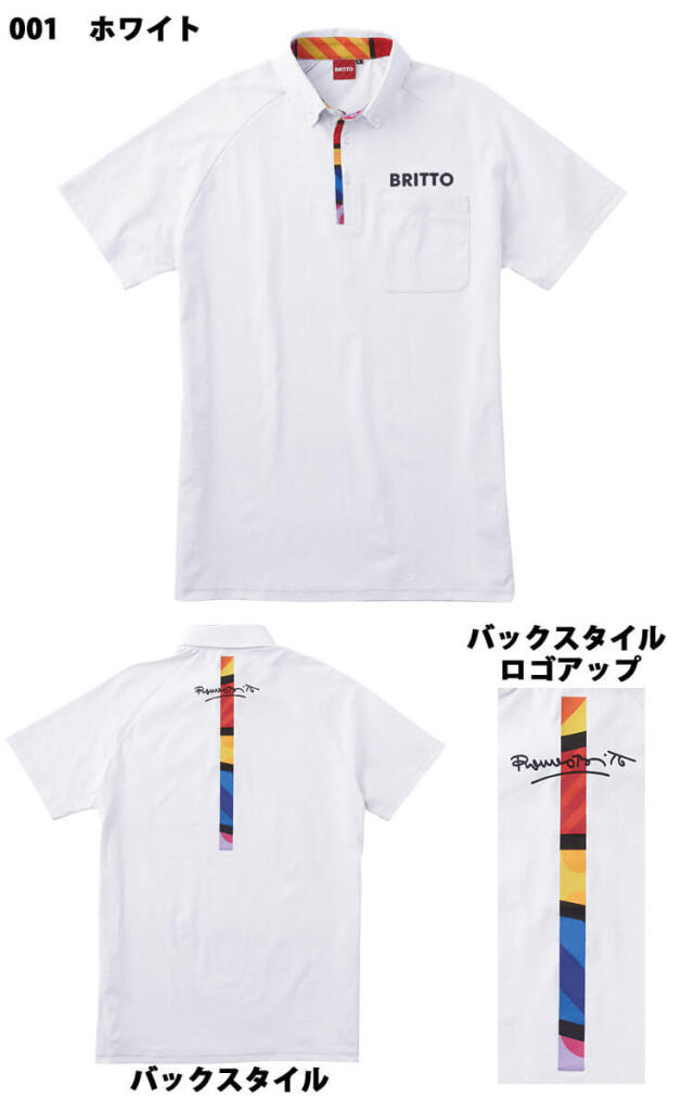 BRITTO プリント半袖ポロシャツ 772102 ポリエステル100% Aitoz| 防寒