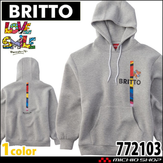 BRITTO ブリット プリント長袖パーカー 772103 メンズ レディース Aitoz アイトス