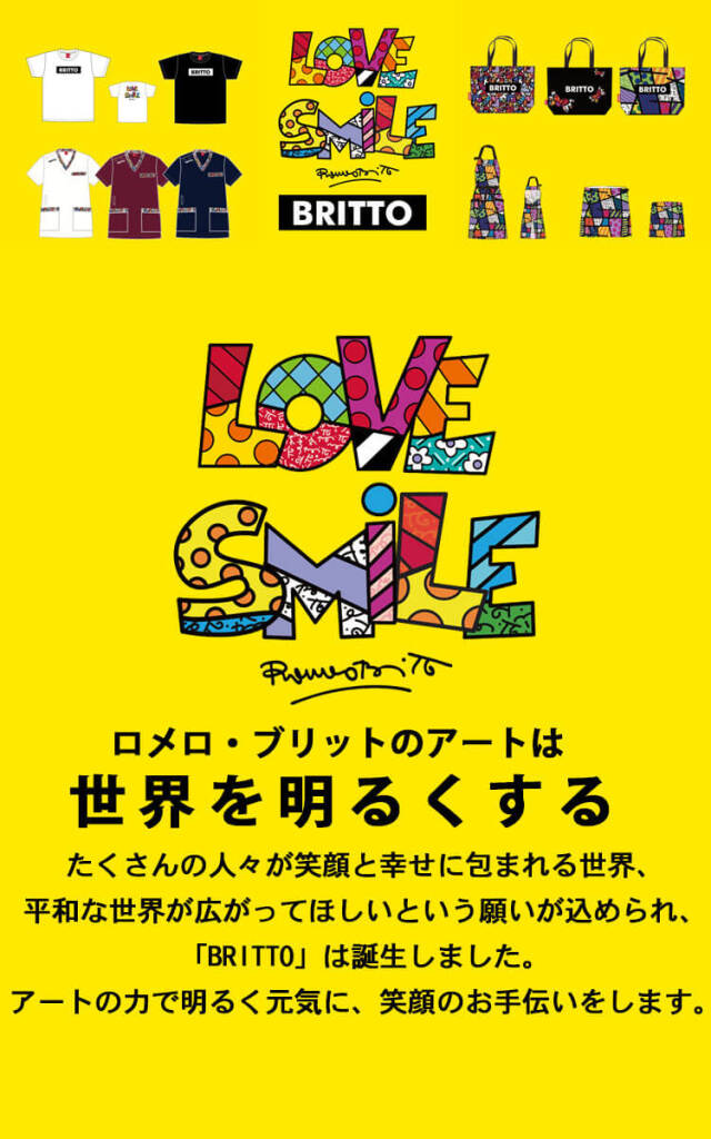 BRITTO 半袖アロハシャツ 773305 メンズ レディース ブロード