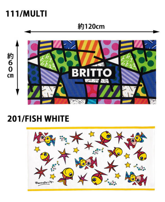 BRITTO バスタオル 773503 綿100% アイトス | 防寒着・防寒服の