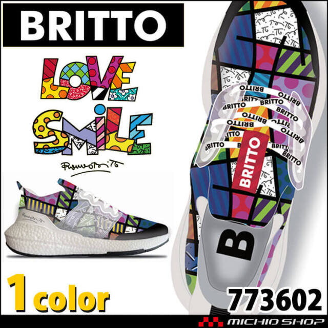 BRITTO ブリット スニーカー 773602 先芯なし Aitoz アイトス 2023年秋冬新作