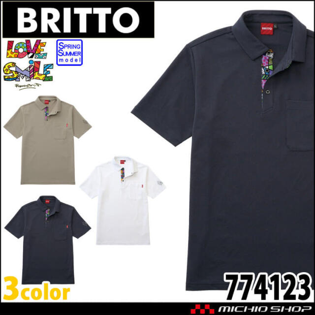 BRITTO プリント長袖パーカー 772103 Aitoz| 防寒着・防寒服の