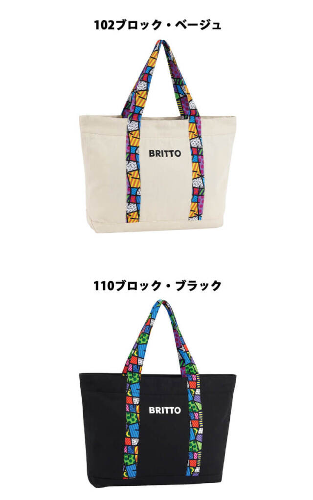 BRITTO トートバッグ 774123 キャンパス Aitoz| 防寒着・防寒服の総合