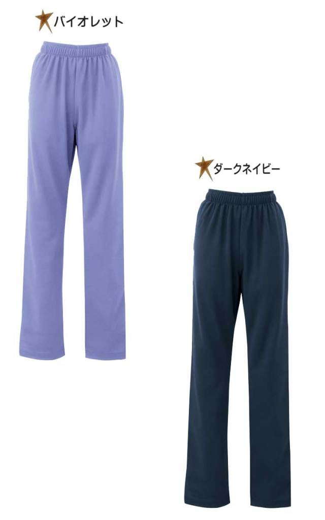 アイトス 861412 ニットスクラブパンツ（男女兼用）｜作業服・作業着の