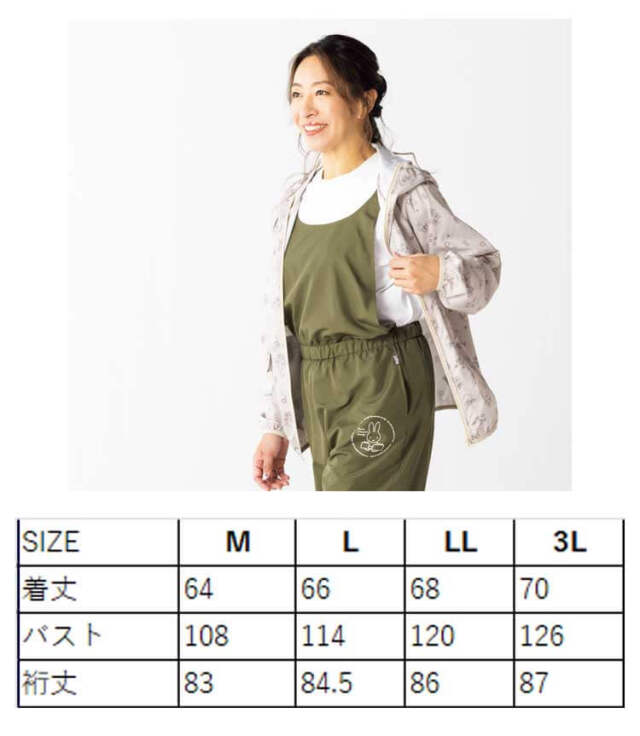 Bruna Lifework Design Workson miffy ヤッケ パーカー 95180