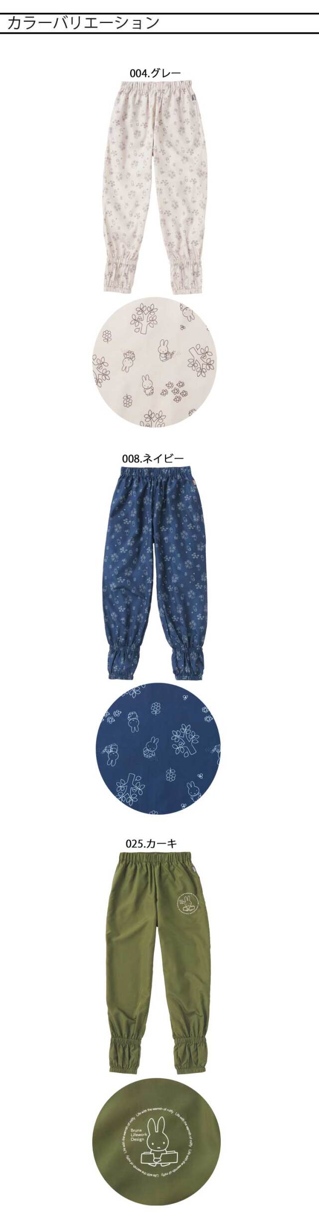 ミムテック mim&tech Springカラー ギリースーツ上下＋α シマノ（SHIMANO） RA-140X ブラッドレッド Lサイズ リミテッドプロ