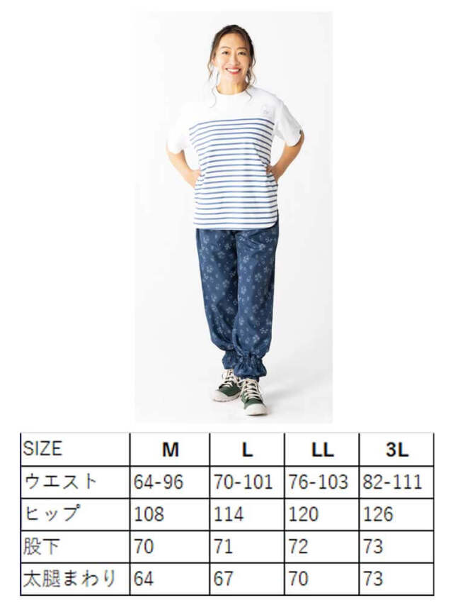 フェイクハンさん専用 Bruna Lifework Design Workson miffy ヤッケ パンツ 95181 ミッフィー