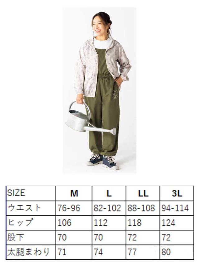 Bruna Lifework Design Workson miffy サロペット 95182 ミッフィー