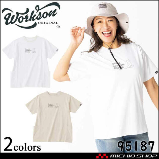 Bruna Lifework Design Workson  miffy 防虫 脇切替ポケット付プリントTシャツ 95187 ミッフィー ブルーナ 農作業 ガーデニング アウトドア
