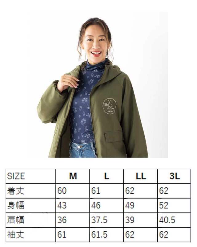 Bruna Lifework Design Workson miffy コンプレッション 長袖 95189