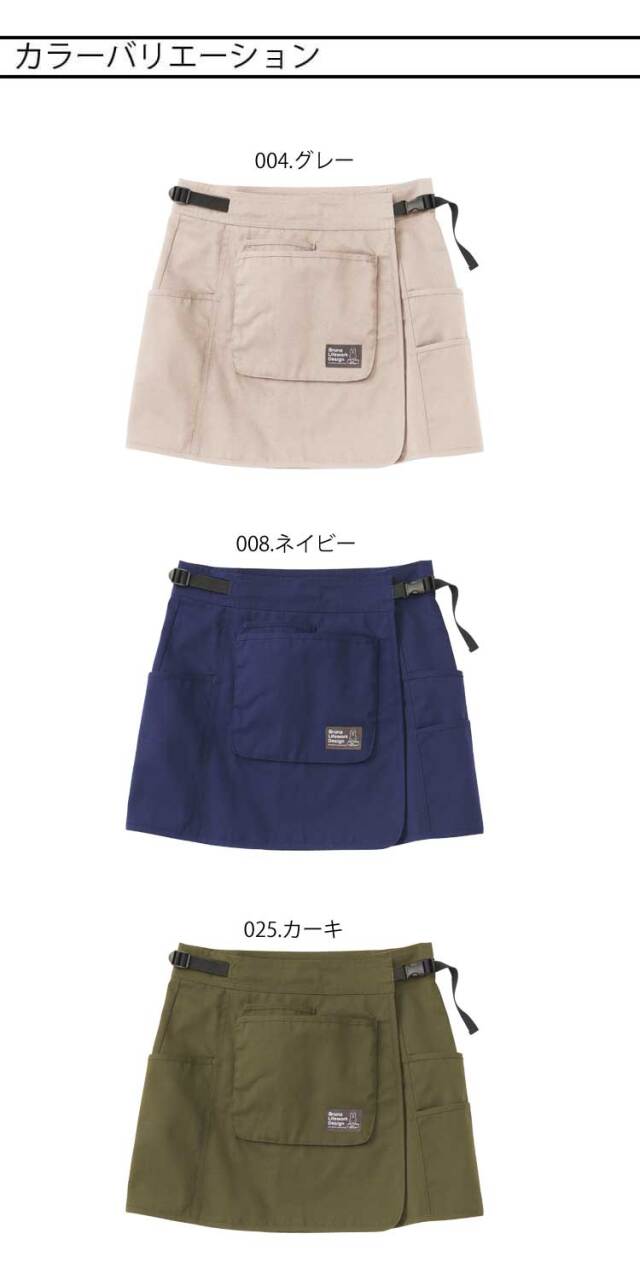 Bruna Lifework Design Workson miffy 撥水 ラップエプロン 95190