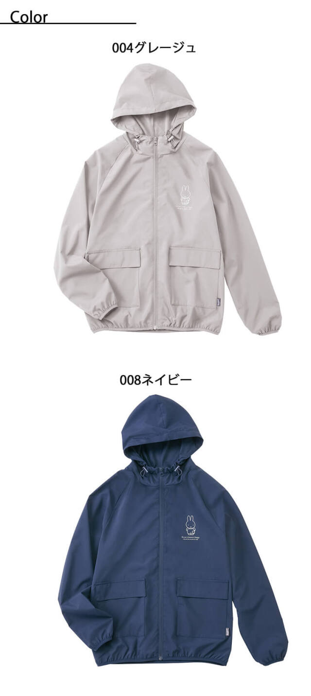 Bruna Lifework Design Workson miffy 農ヤッケ防風ワークパーカー