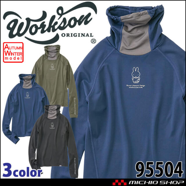 TENDERLOIN MOCK NECK SWEAT ZIP UP マスク XL Bruna Lifework Design Workson miffy 秋冬マスク風ハイネック