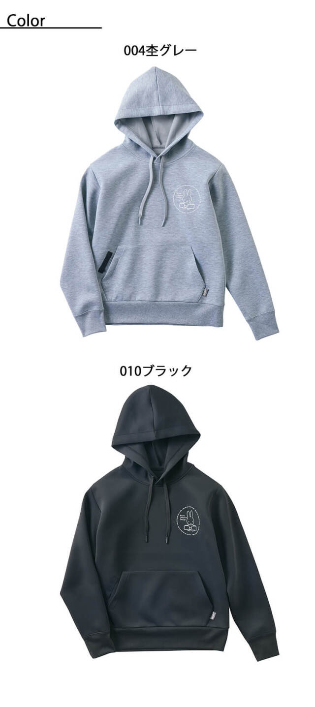 Bruna Lifework Design Workson miffy ダンボールギアフーディー 長袖