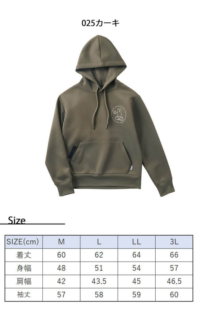 Bruna Lifework Design Workson miffy ダンボールギアフーディー 長袖