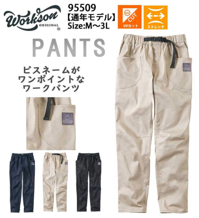 【vintage】手書きグラフィティデザイン ワークパンツ DPdPah7a8haq.jpg?width=768