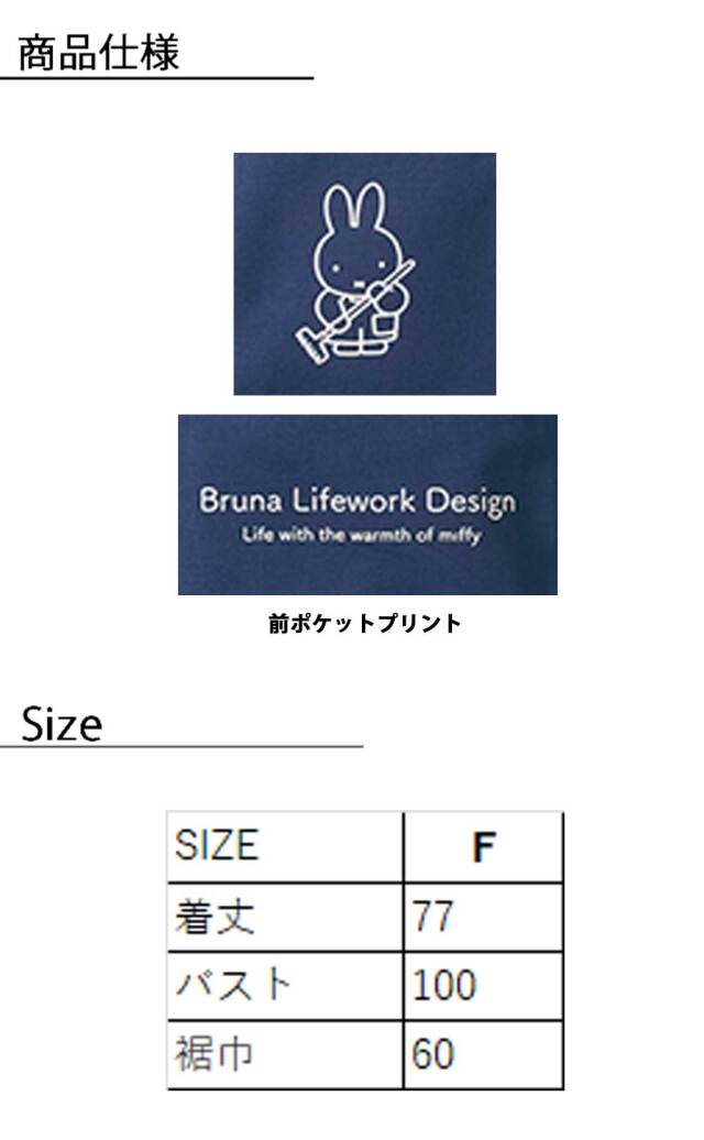 【新品未使用未開封品】キッコーマン 3月のライオン エプロン 鍋つかみ 缶バッチ 新品未使用未開封品】キッコーマン 3月のライオン エプロン 鍋つかみ