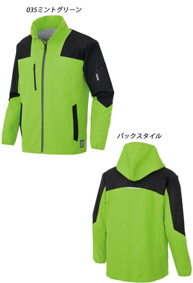 作業着 作業服 AITOZ アイトス AZ-10313 フードインジャケット