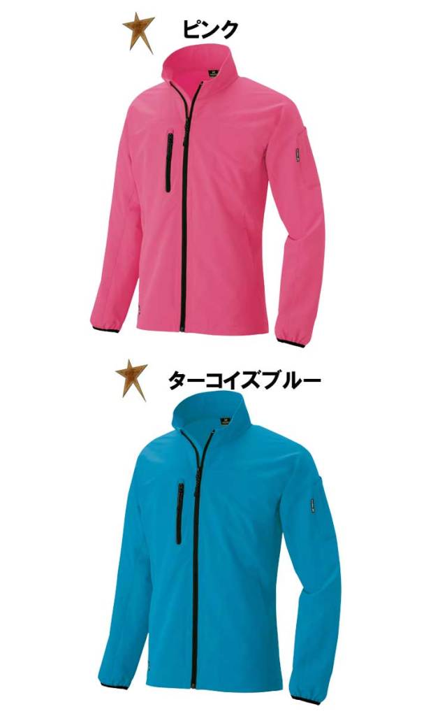 アイトスAZ-10333 長袖ブルゾン（男女兼用）｜作業服・作業着の総合